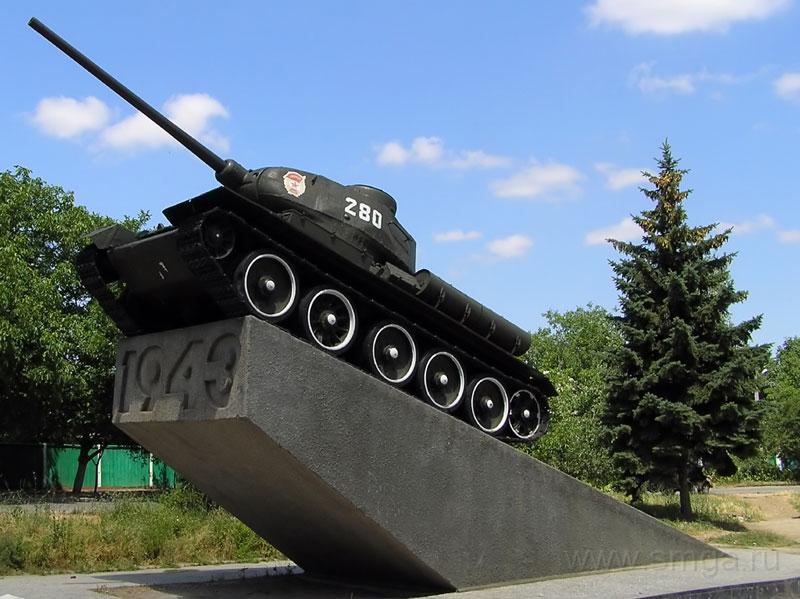 Поселок танковое